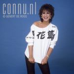 04-08-1983 Jose Hoebee at studio in Amsterdam. Photo: Govert de Roos/Connu

[keywords]Posed, Headshot, Eyecontact, Singer[/keywords]